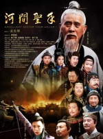 华人色